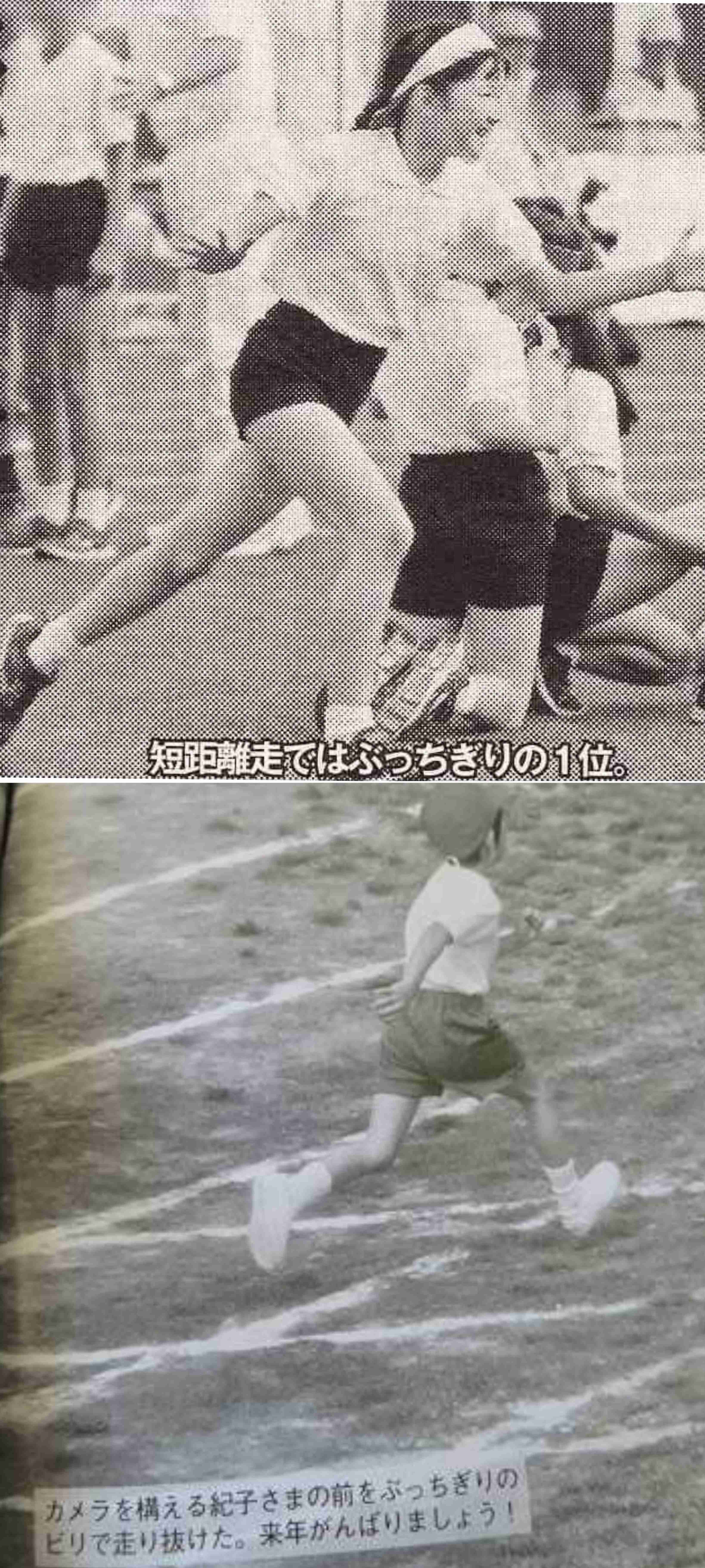 眉と目が離れてる人