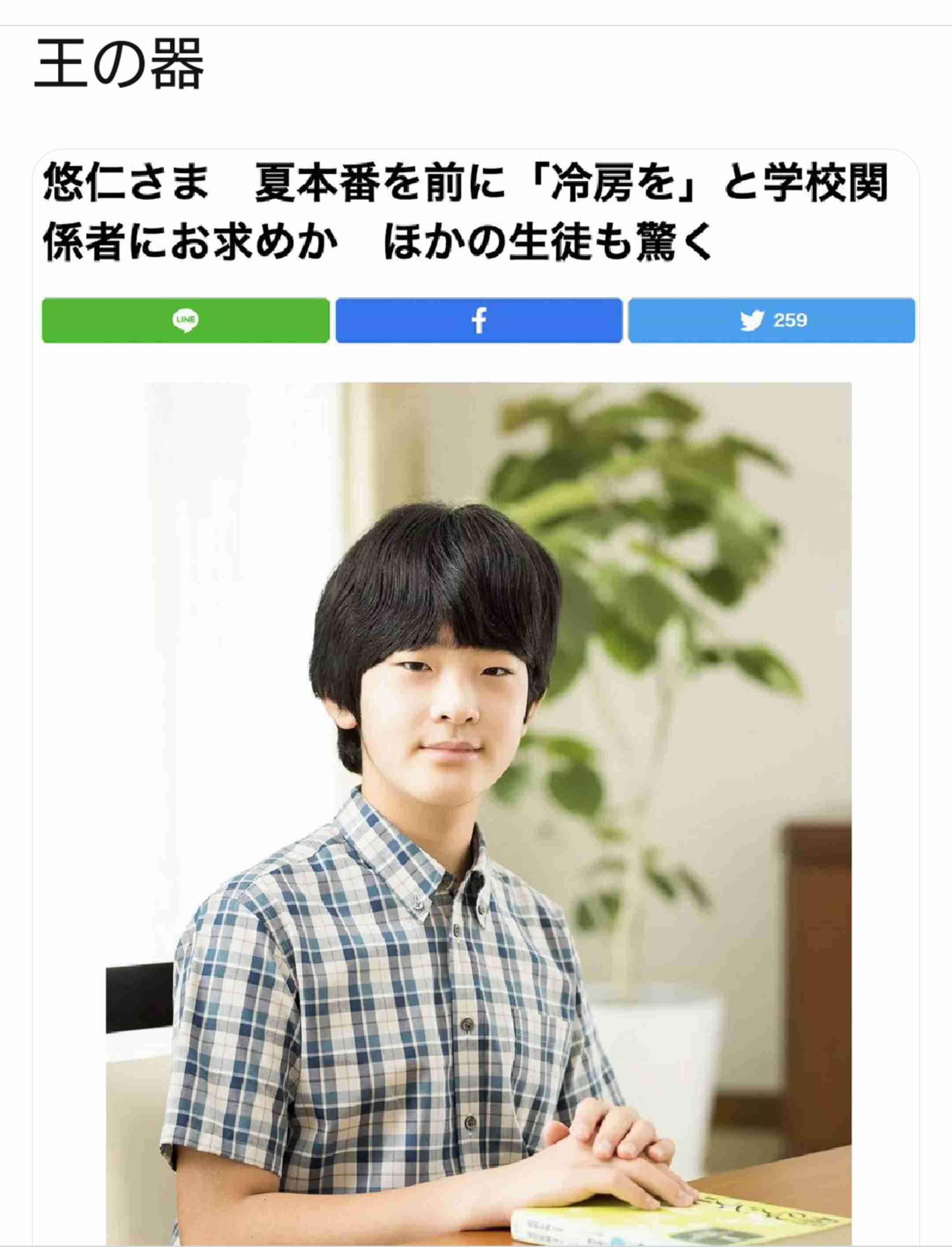 眉と目が離れてる人