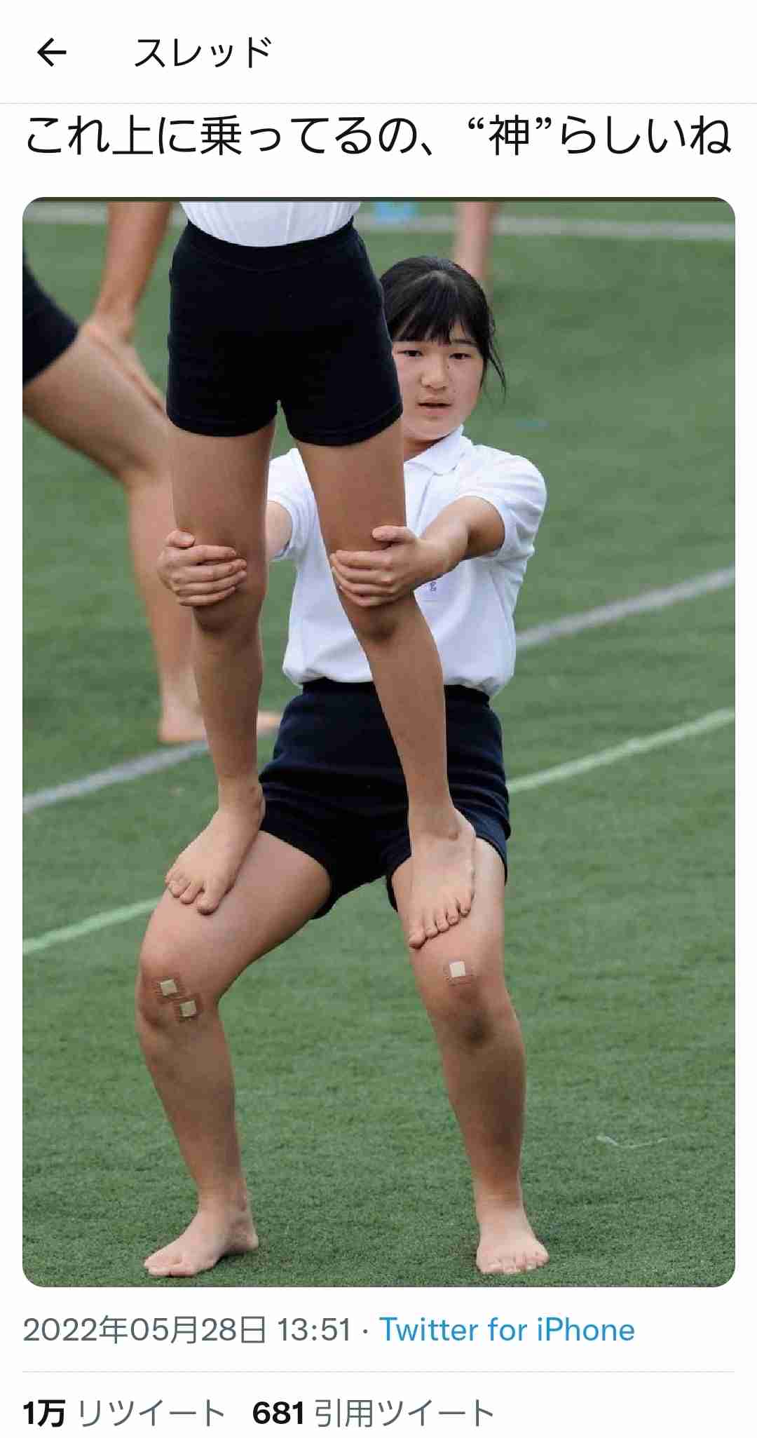 眉と目が離れてる人