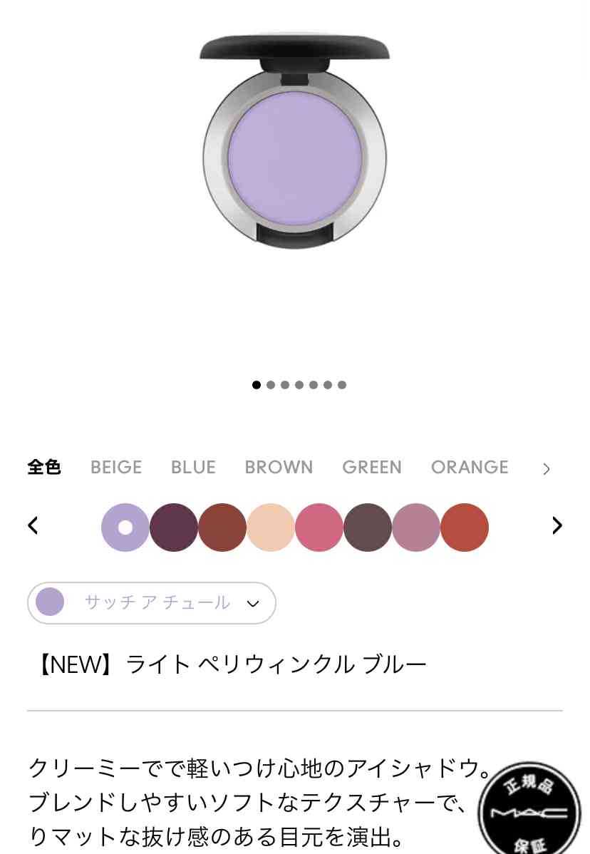 アイシャドウについてなんでも語り合うトピpart.6
