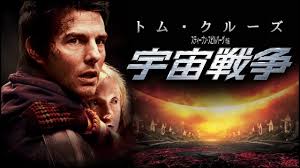 オススメSF映画