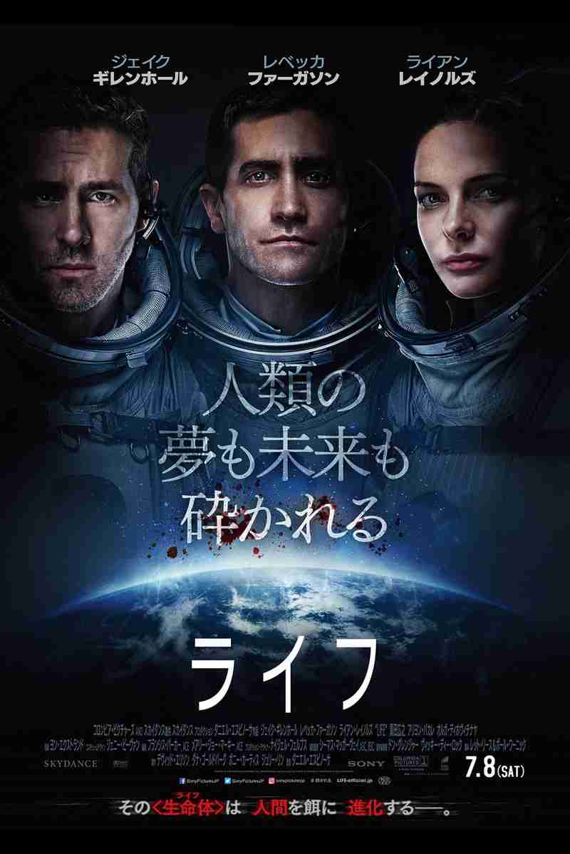 オススメSF映画