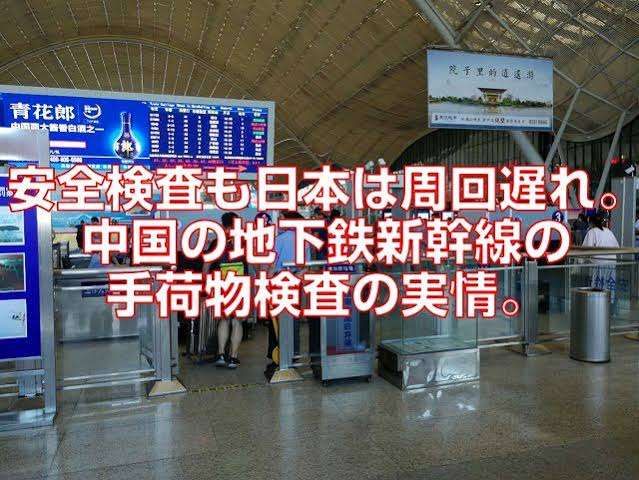 JR神戸駅につながる地下街で切りつけ…男性が軽傷 男は逃走中