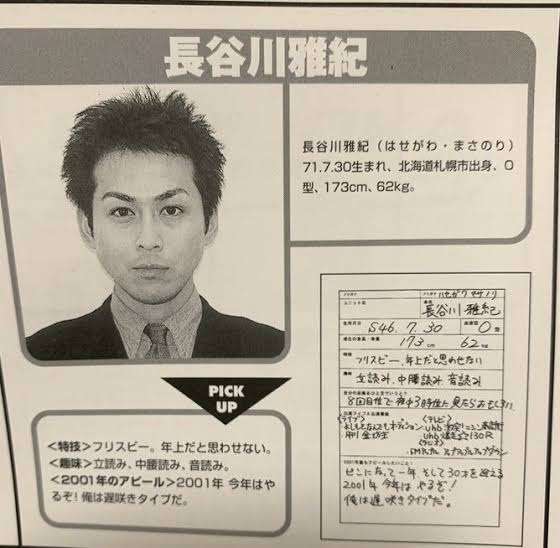 錦鯉『ZIP!』で半生をドラマ化 支え続けた家族とのホームコメディー「期待度1000%です!!」