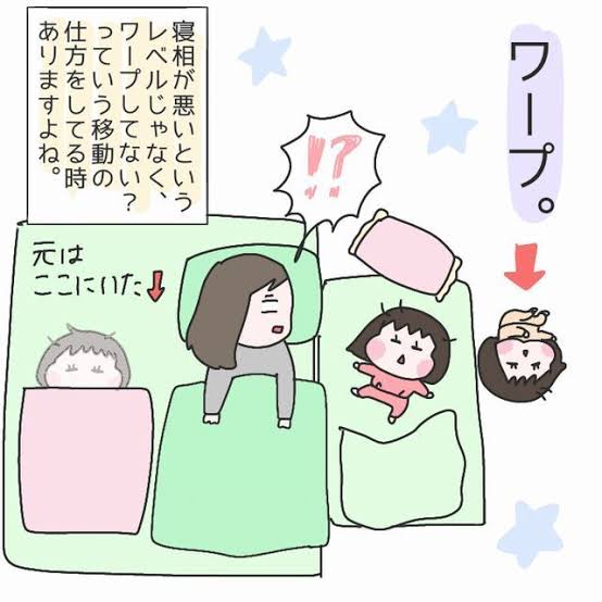 一緒に寝ない方がお互いのため!?　彼とのベッドを別にした理由