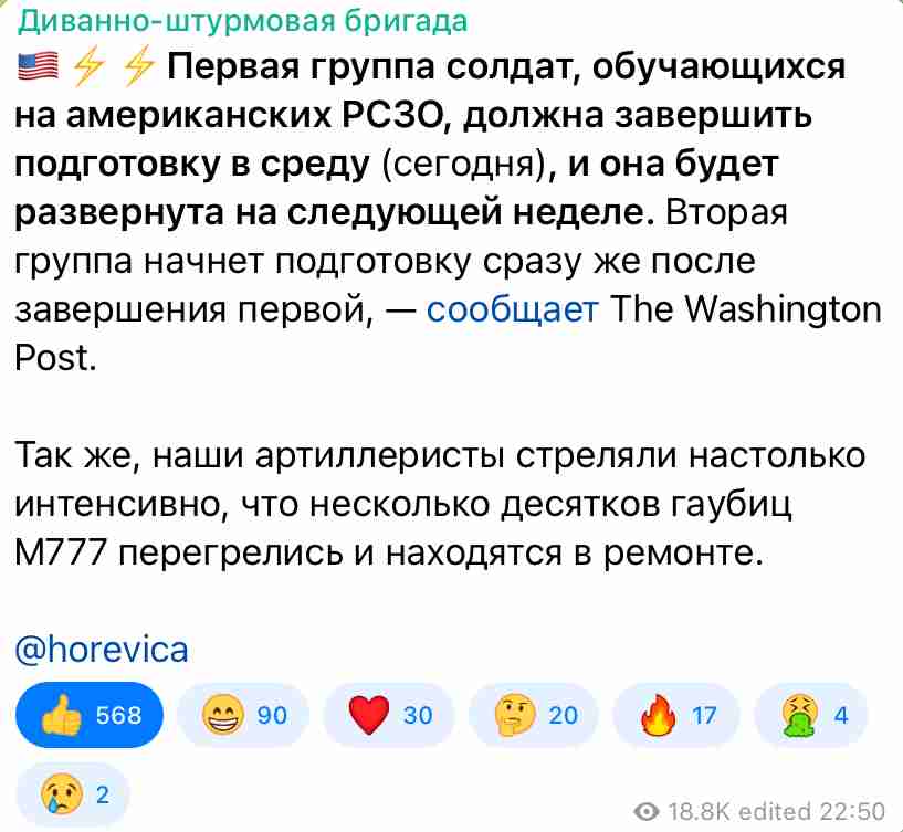 ロシア、志願兵の年齢制限を撤廃へ 兵員不足を補う狙いか