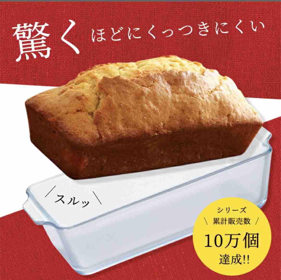 製菓用品のおすすめ🍰🍞🍪