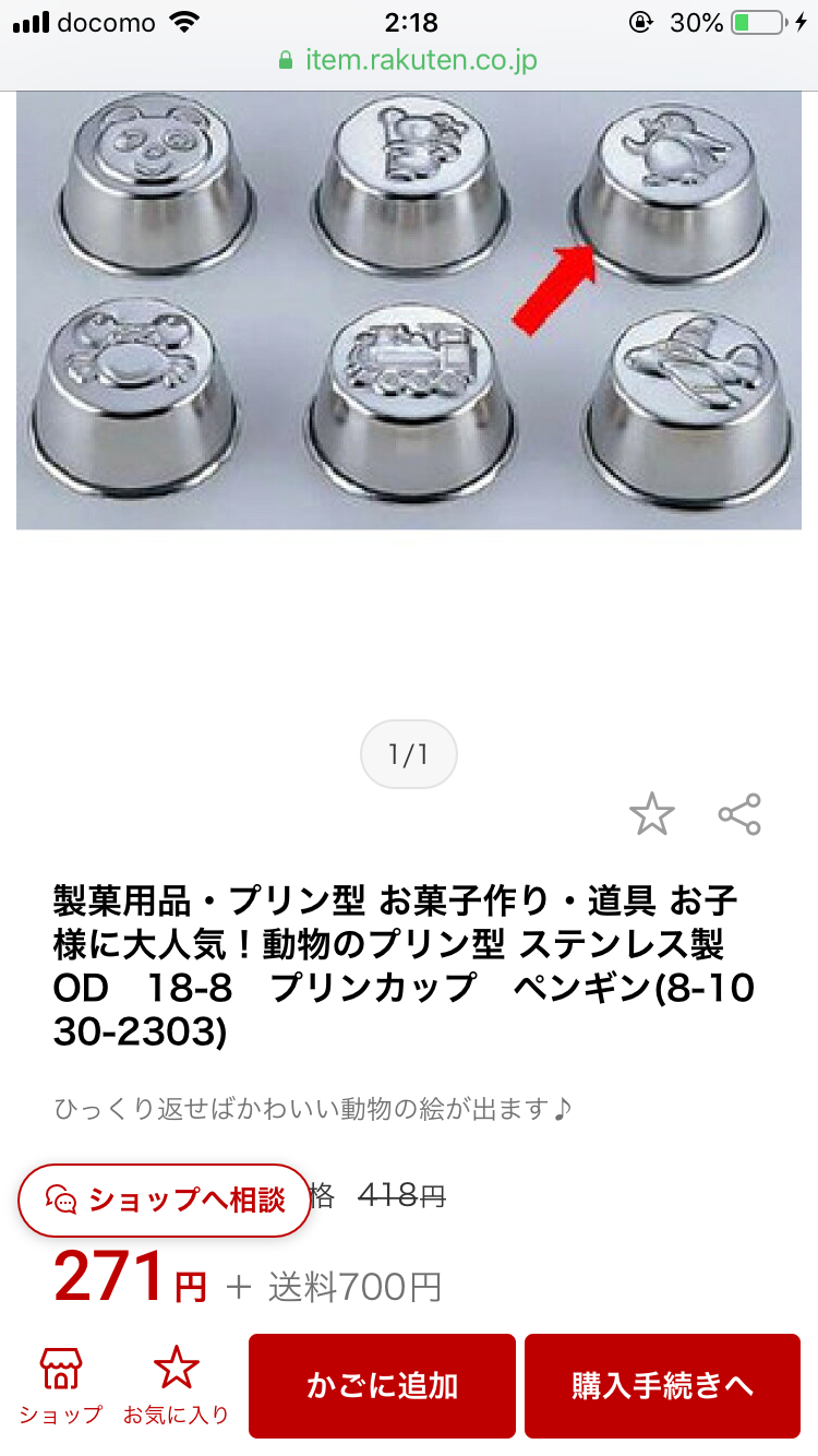 製菓用品のおすすめ🍰🍞🍪