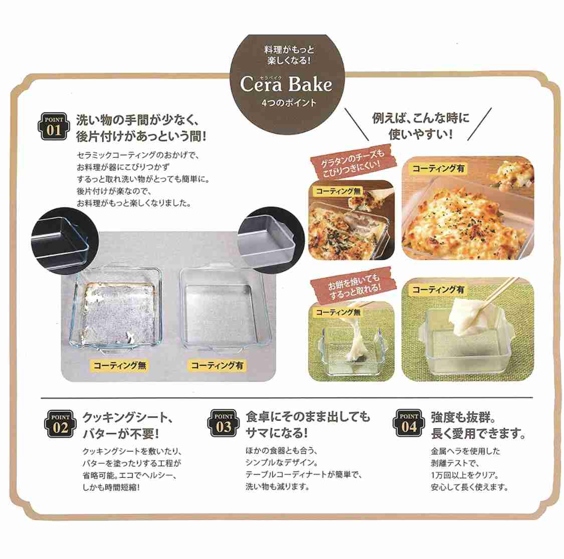 製菓用品のおすすめ🍰🍞🍪