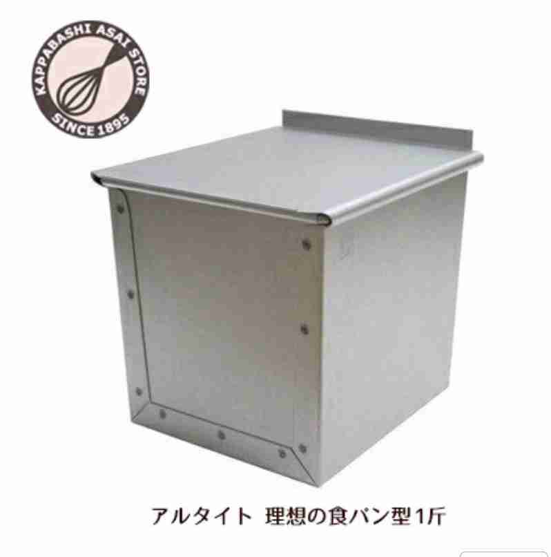 製菓用品のおすすめ🍰🍞🍪