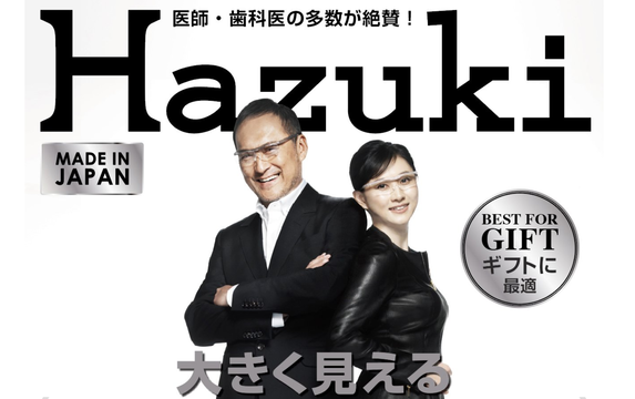 身体に障害がある人の雑談トピpart3