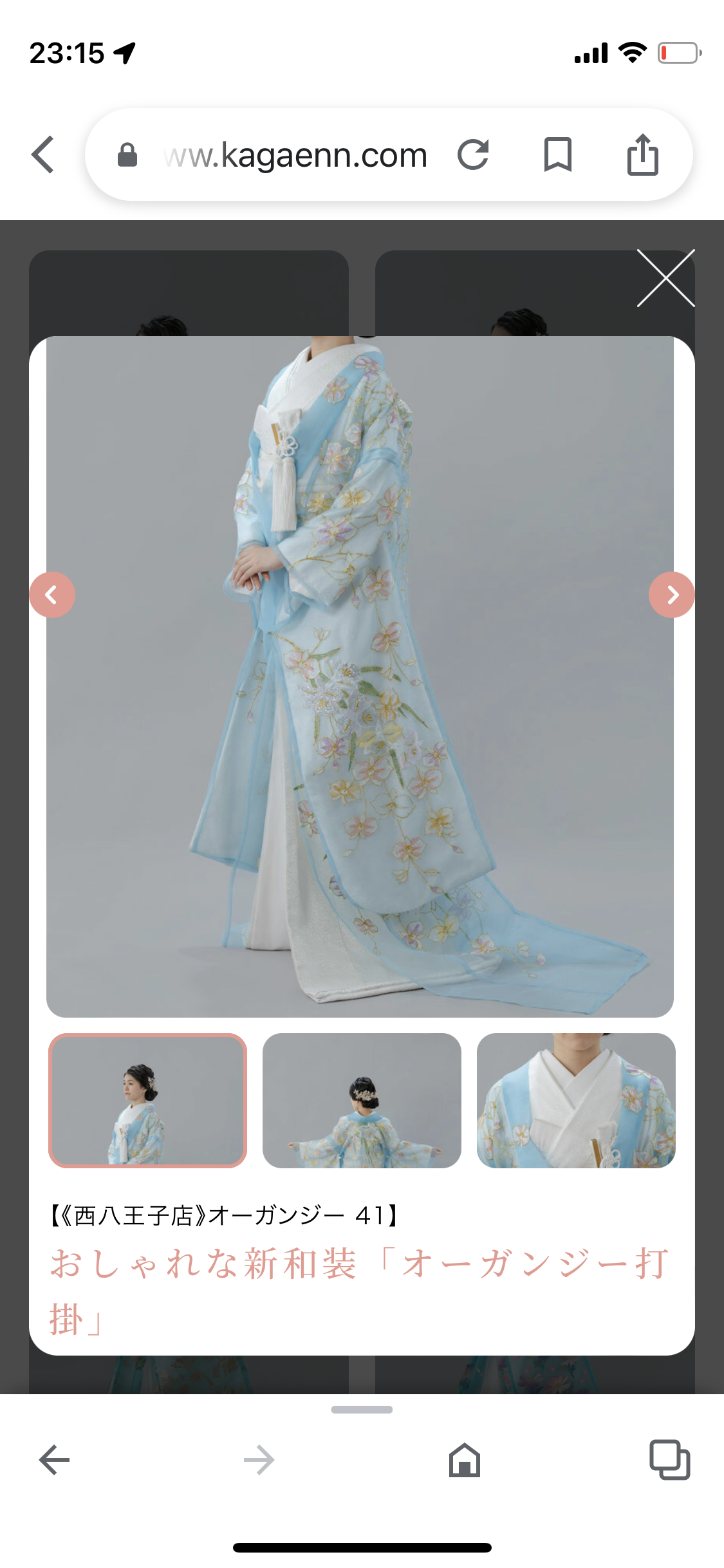【結婚】艶やかな色打掛が見たい！