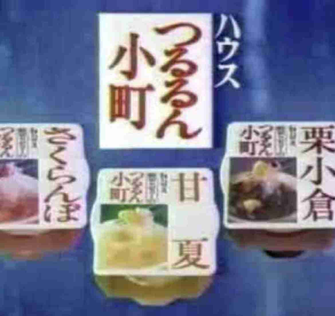 もう二度と手に入らない商品に思いを馳せるトピ Part2
