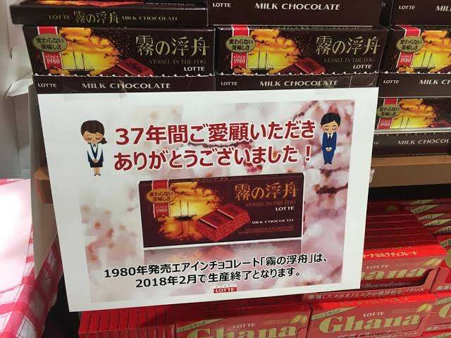 もう二度と手に入らない商品に思いを馳せるトピ Part2