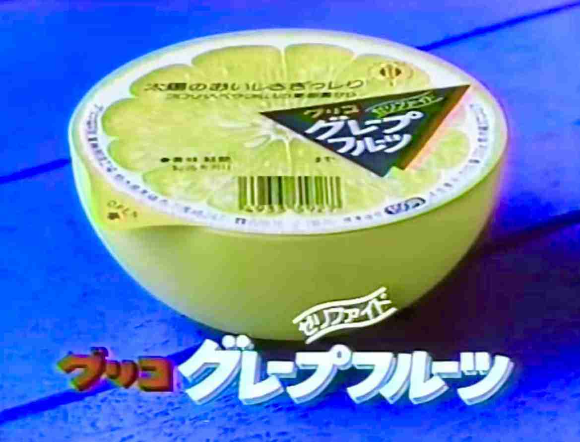 もう二度と手に入らない商品に思いを馳せるトピ Part2