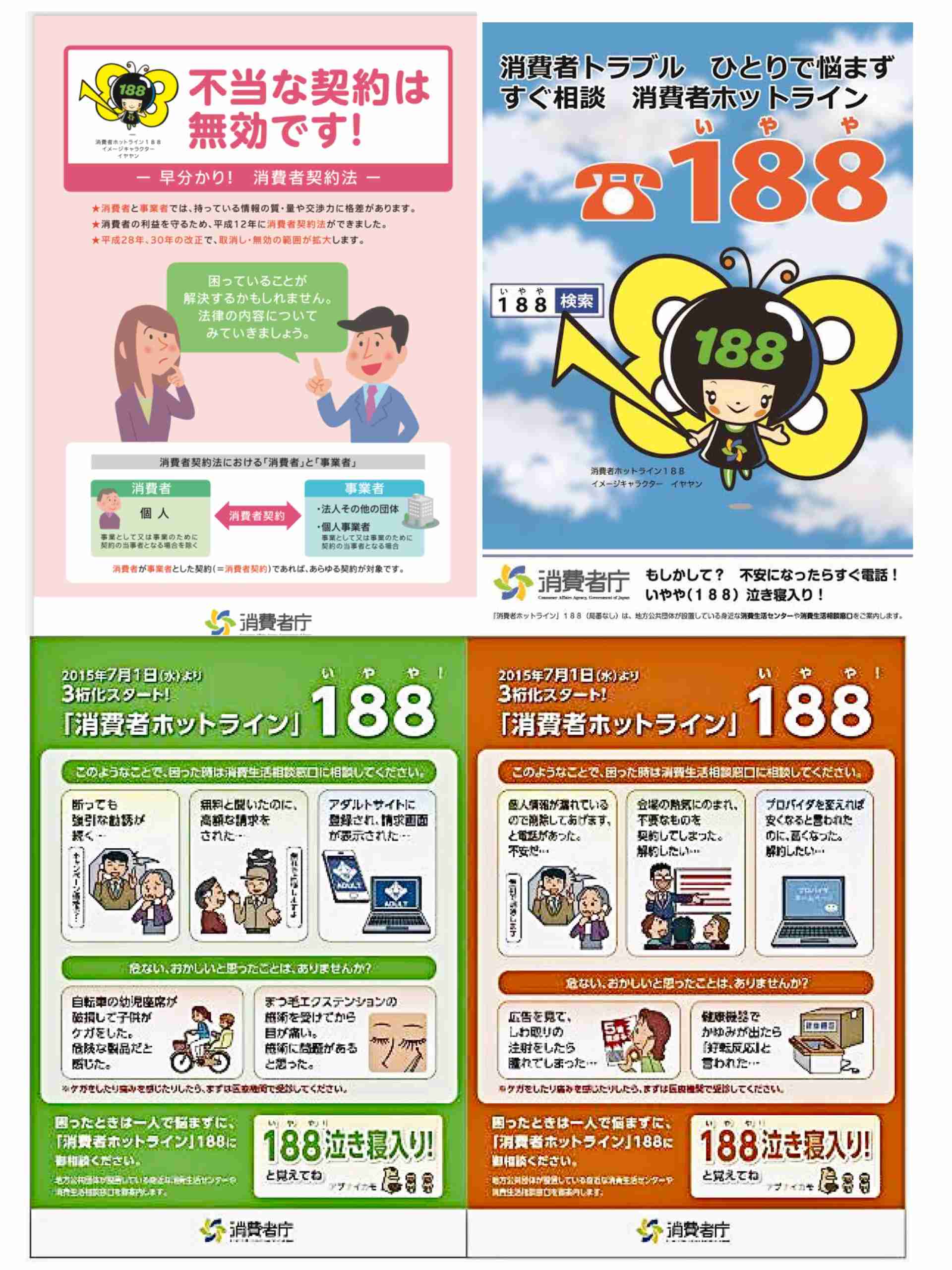 4月に25キロ減の華原朋美　いちご飴→フカヒレなど中華→いちご飴「また食べちゃった」