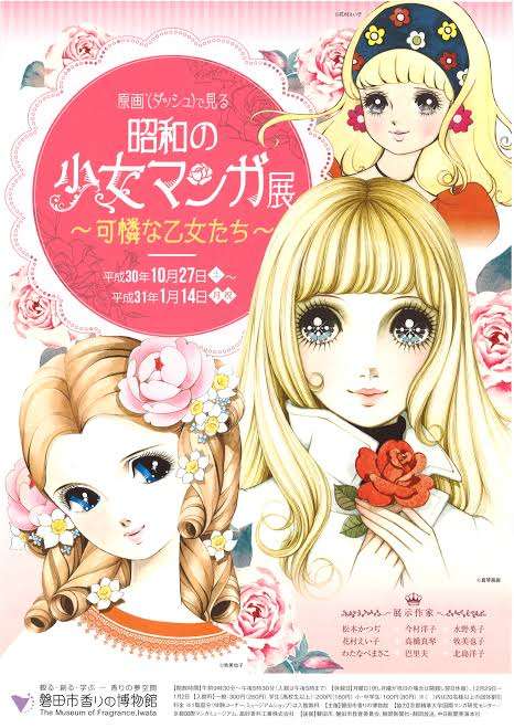 4月に25キロ減の華原朋美　いちご飴→フカヒレなど中華→いちご飴「また食べちゃった」