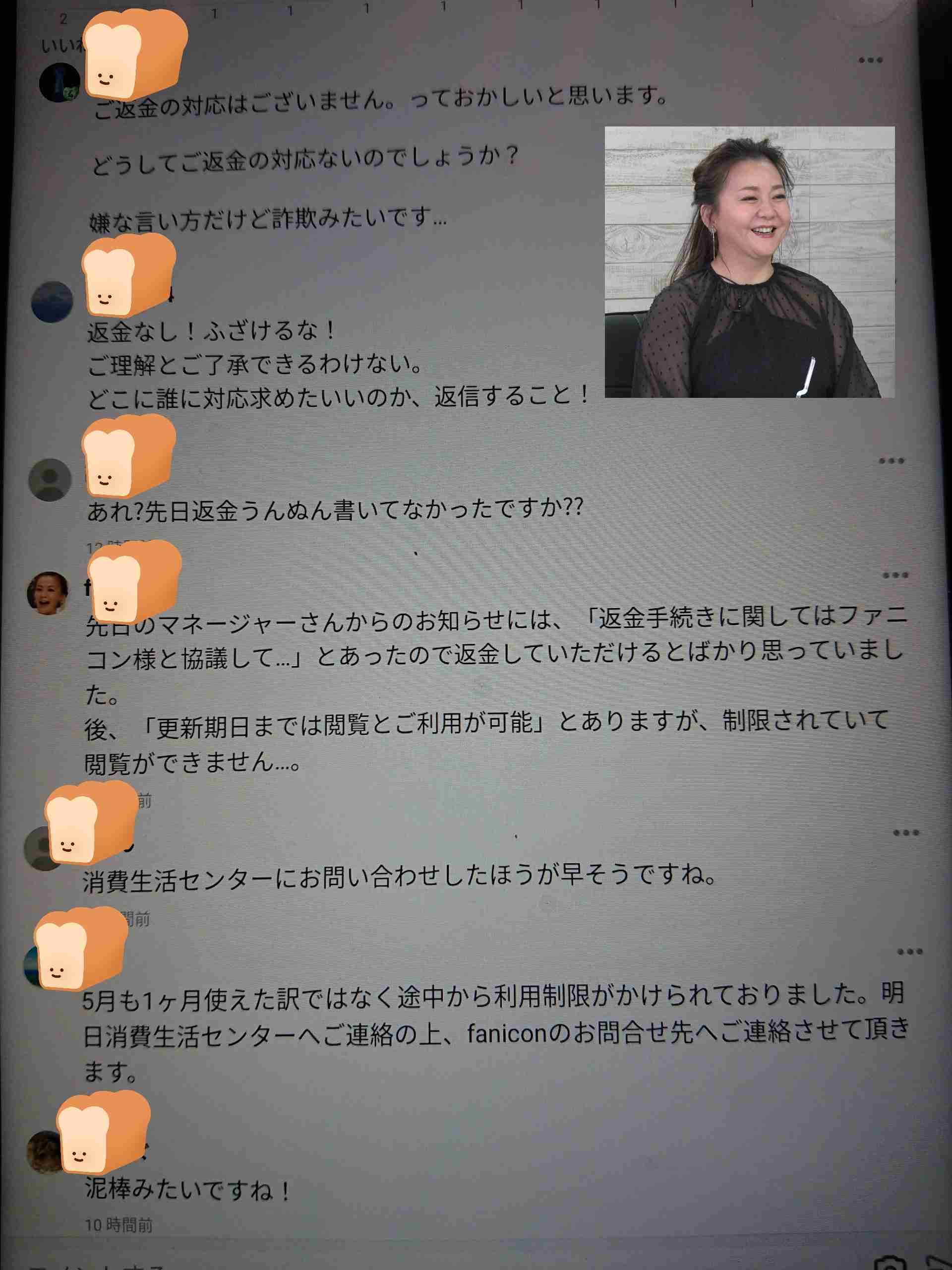 4月に25キロ減の華原朋美　いちご飴→フカヒレなど中華→いちご飴「また食べちゃった」