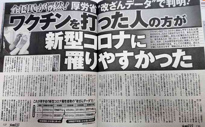 コロナワクチン、生後6カ月から　米当局が使用許可