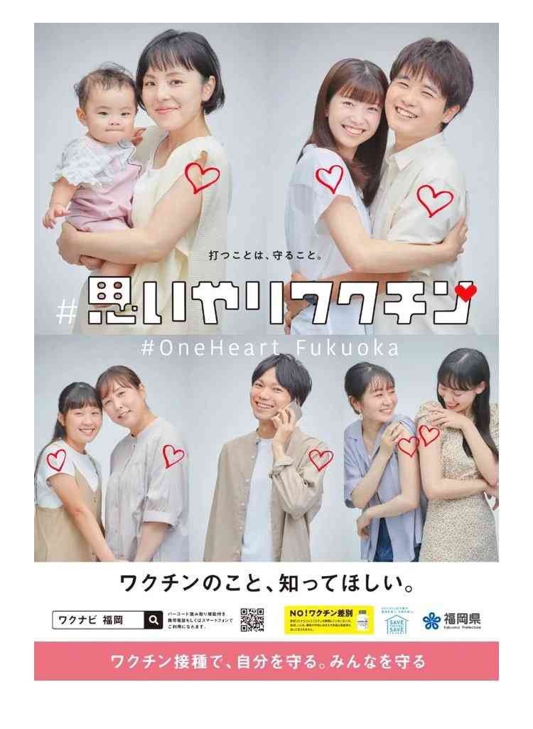 コロナワクチン、生後6カ月から　米当局が使用許可