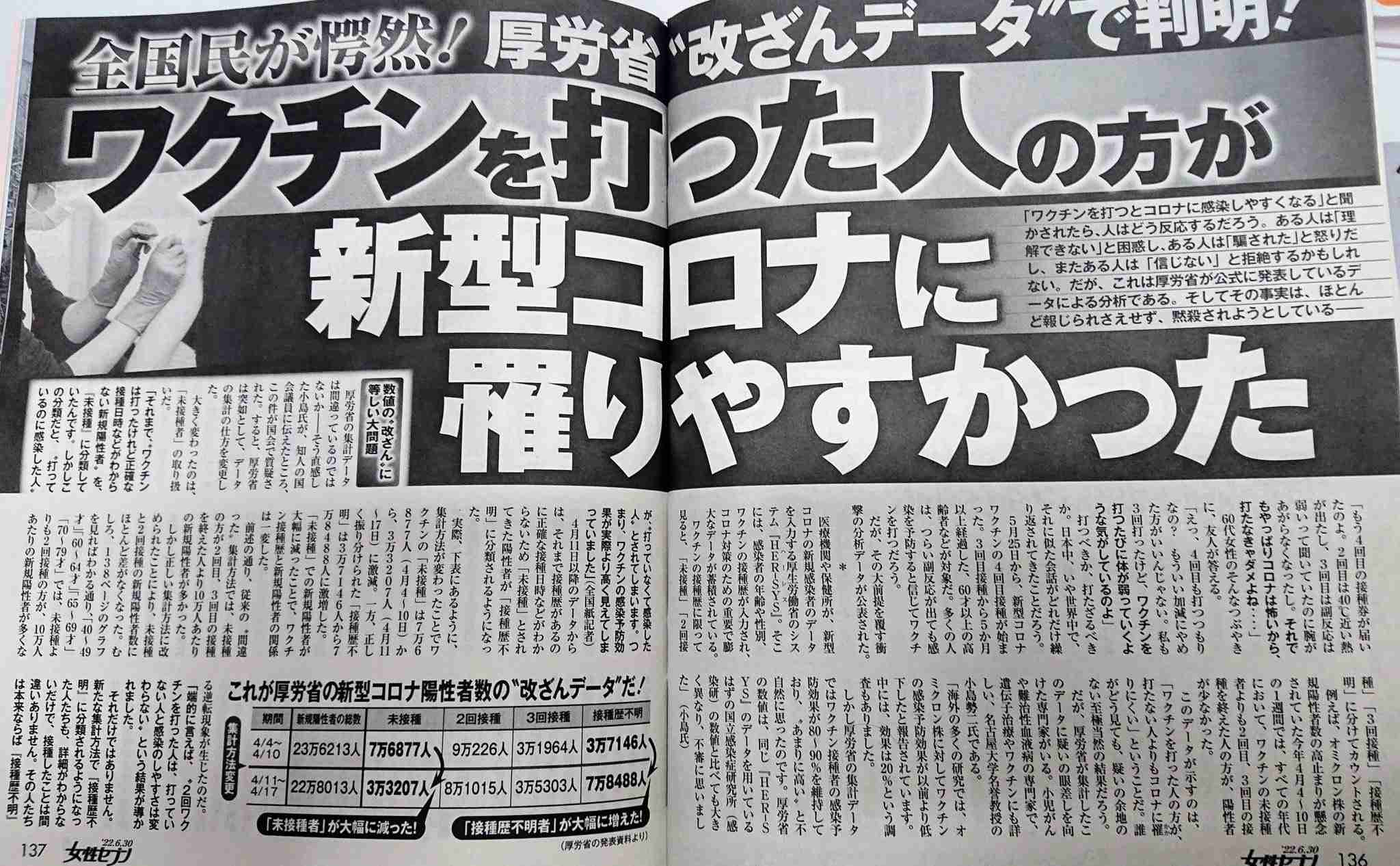 コロナワクチン、生後6カ月から　米当局が使用許可
