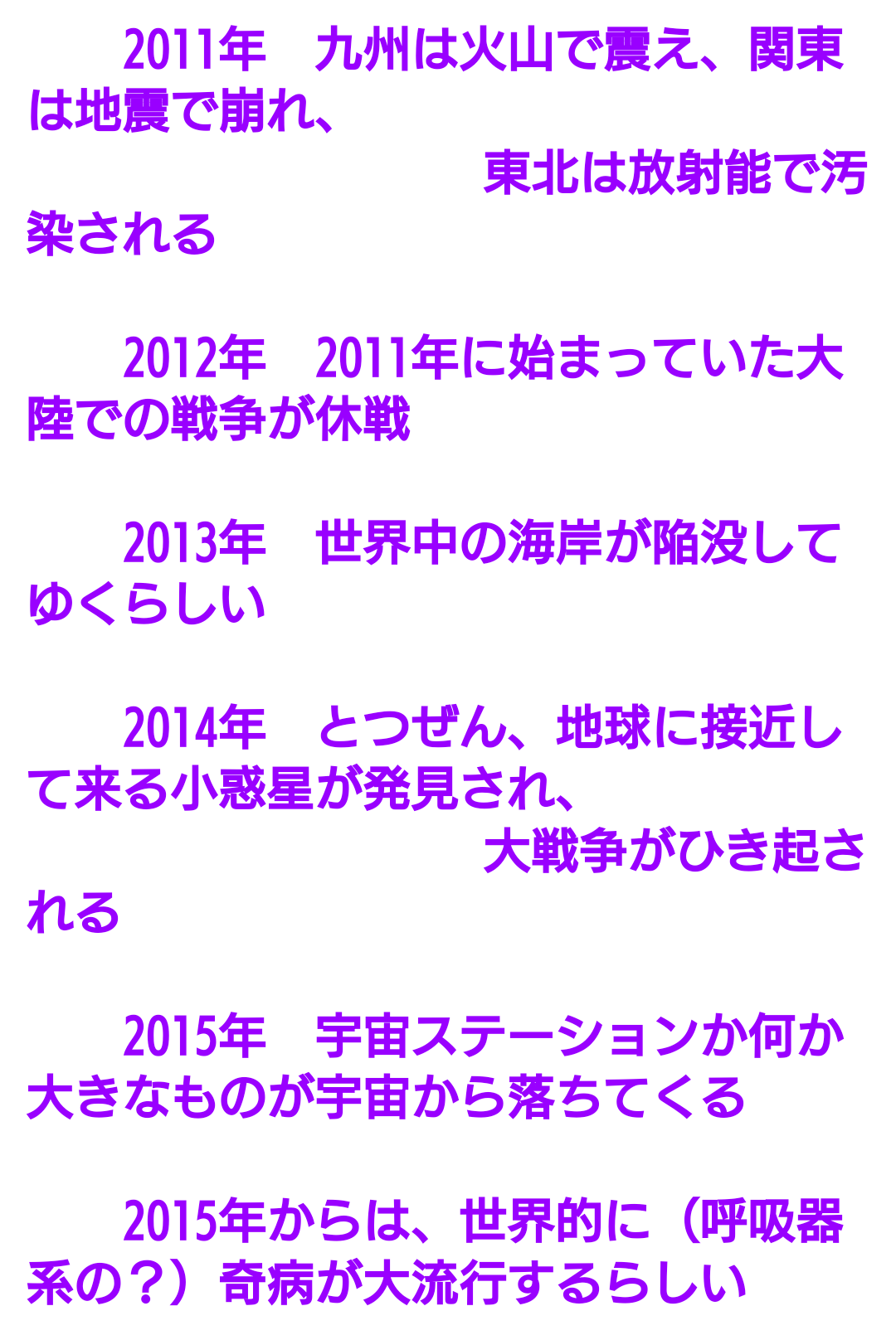 コロナワクチン、生後6カ月から　米当局が使用許可