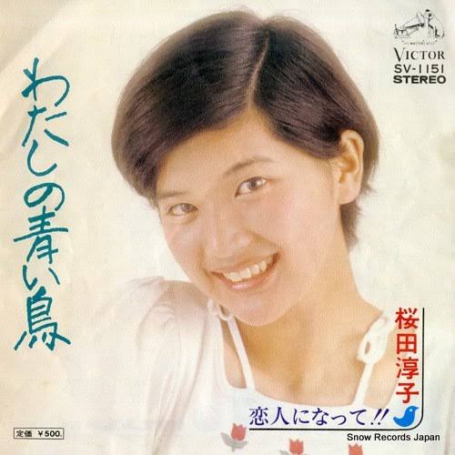 青い鳥症候群について語ろう