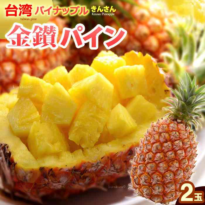 好きな海外の果物