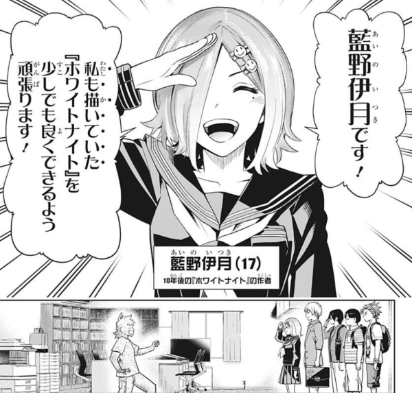 4630万円誤入金、容疑者側「『ホワイトナイト』に借りて完済」