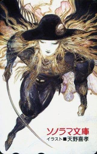 【耽美】大正から昭和の挿絵画家【退廃】