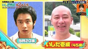 ひろゆき氏、現在の生活費は「6万円」程度だと告白　過去には“貯金5億円”発言も