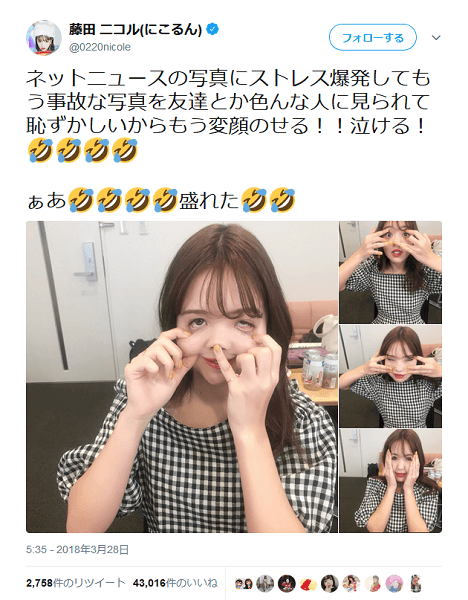 大橋未歩が一部メディアに抗議「割とブスな写真を使う」 北斗晶らも同調