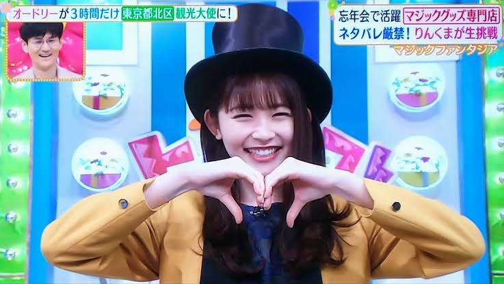 久間田琳加、ピンクコーデで美脚あらわ　「見惚れてしまう」「足が長すぎてびっくり」