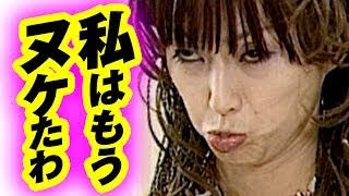 酒井法子 33年ぶりラジオ番組レギュラー「出演させていただいて本当にありがたいです」