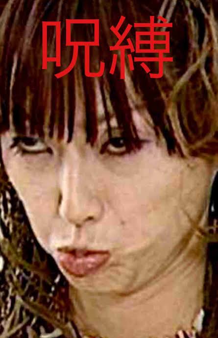 酒井法子 33年ぶりラジオ番組レギュラー「出演させていただいて本当にありがたいです」