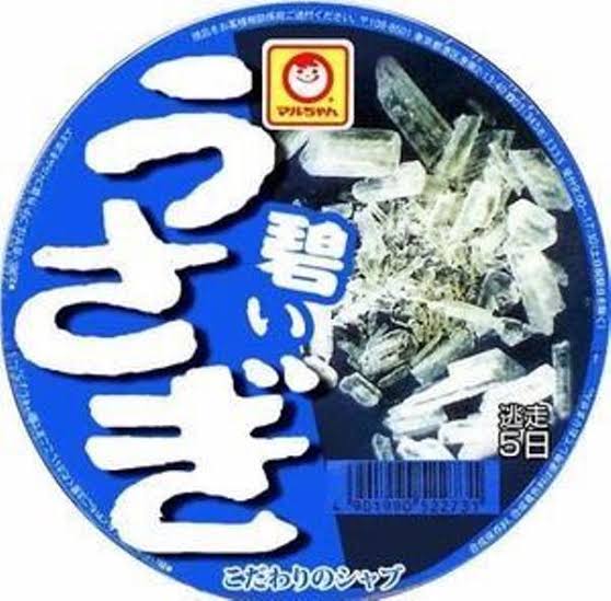 酒井法子 33年ぶりラジオ番組レギュラー「出演させていただいて本当にありがたいです」