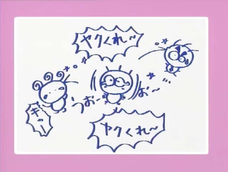 酒井法子 33年ぶりラジオ番組レギュラー「出演させていただいて本当にありがたいです」