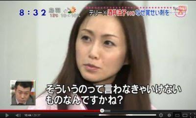 酒井法子 33年ぶりラジオ番組レギュラー「出演させていただいて本当にありがたいです」