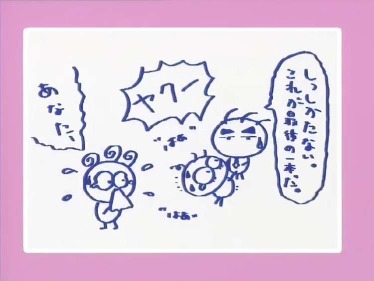 酒井法子 33年ぶりラジオ番組レギュラー「出演させていただいて本当にありがたいです」