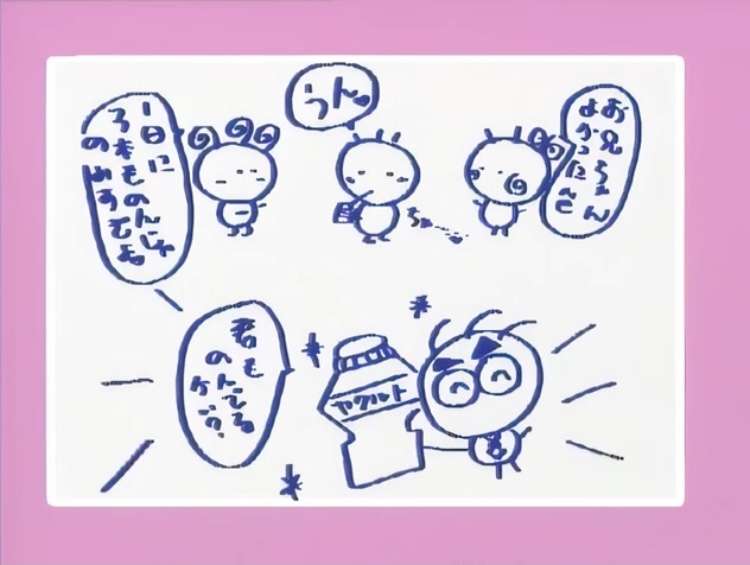 酒井法子 33年ぶりラジオ番組レギュラー「出演させていただいて本当にありがたいです」