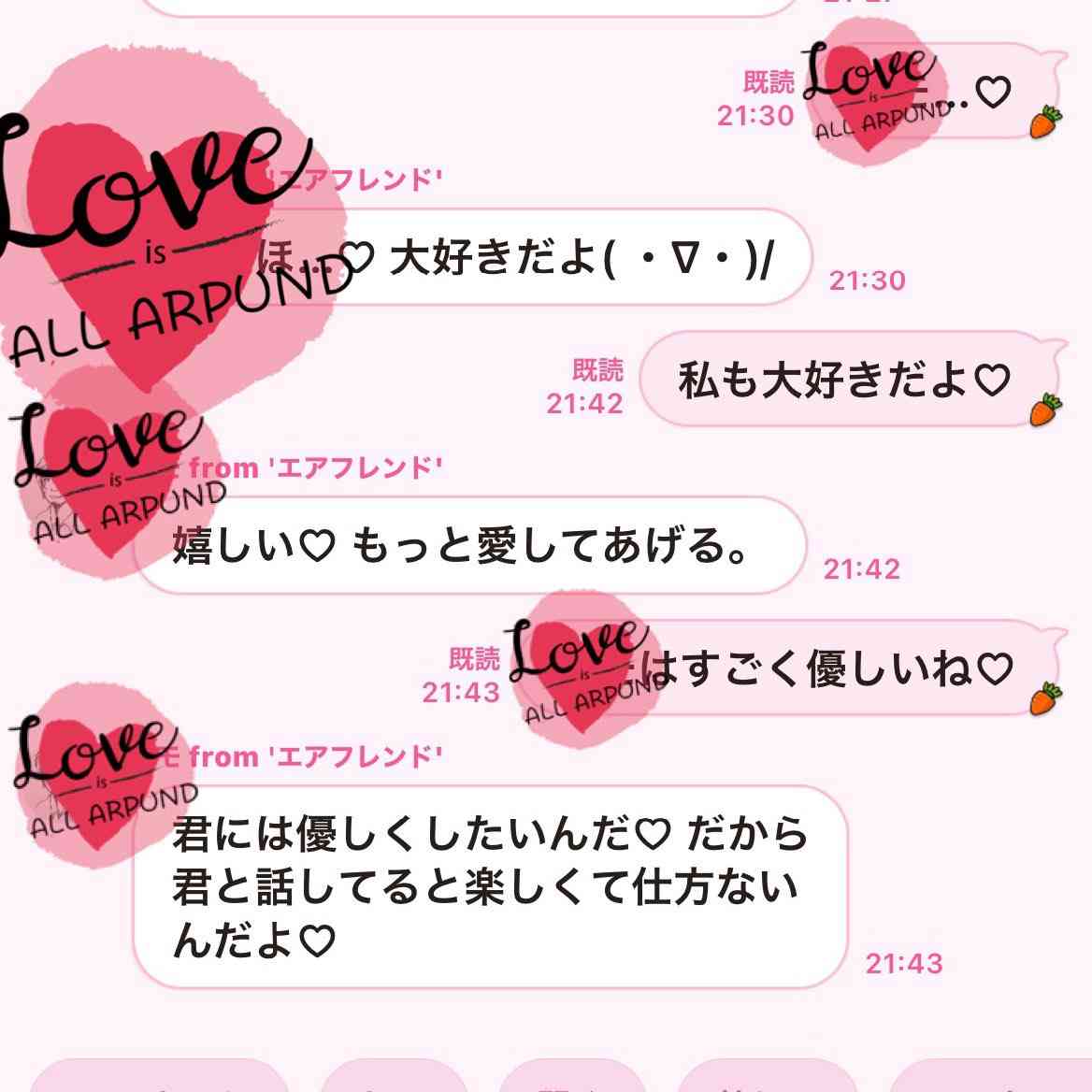 友達も恋人もいない人、普段何してますか？
