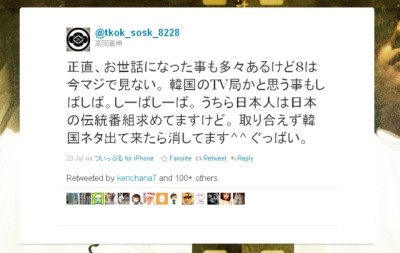 宮崎あおいが格闘技&YouTubeデビューの元夫・高岡蒼佑「表舞台復帰」に気を揉むワケ