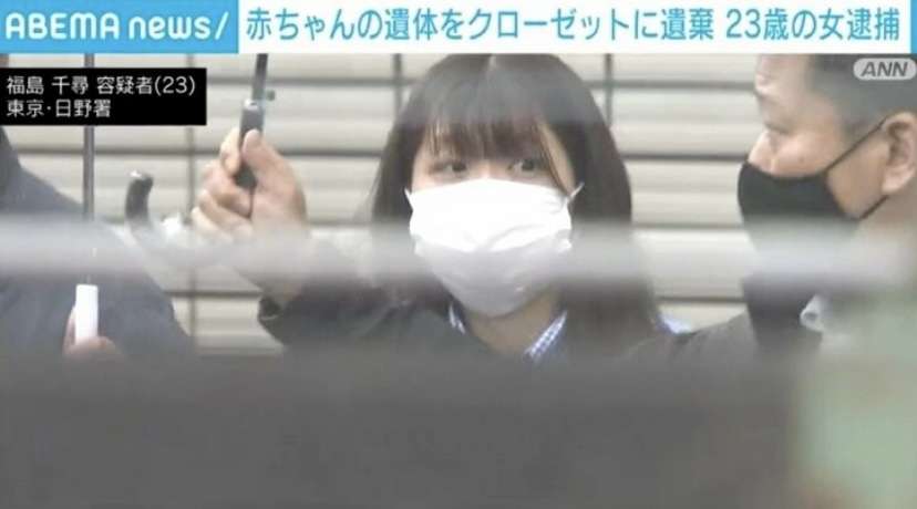 クローゼットから赤ちゃん遺体 23歳女を逮捕