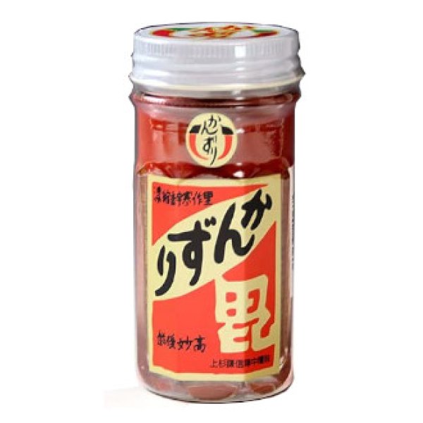 新潟グルメを語ろう パート4