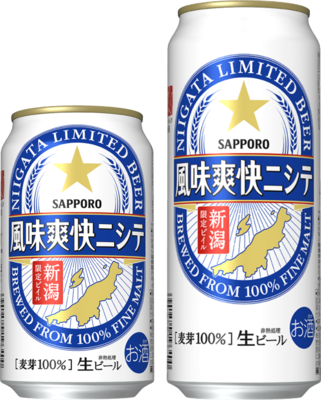 新潟グルメを語ろう パート4
