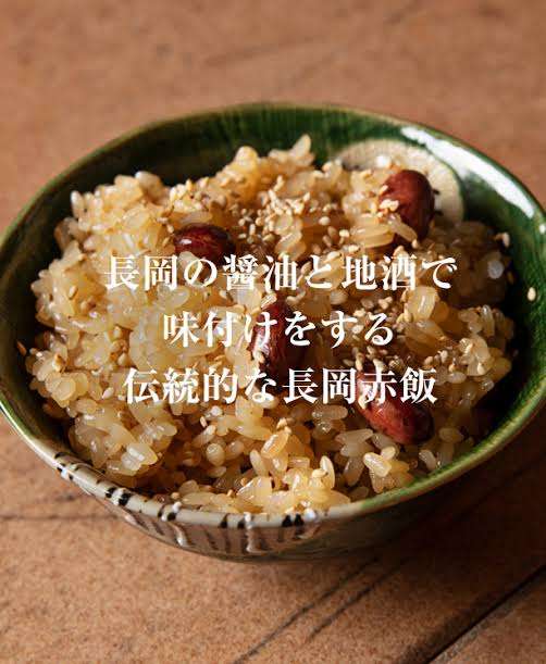 新潟グルメを語ろう パート4