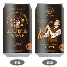 新潟グルメを語ろう パート4