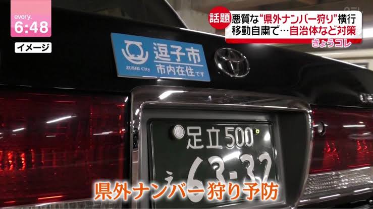 【コロナ禍3年目】そういえばこんなことあったよね、ということ