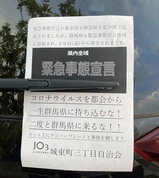 【コロナ禍3年目】そういえばこんなことあったよね、ということ