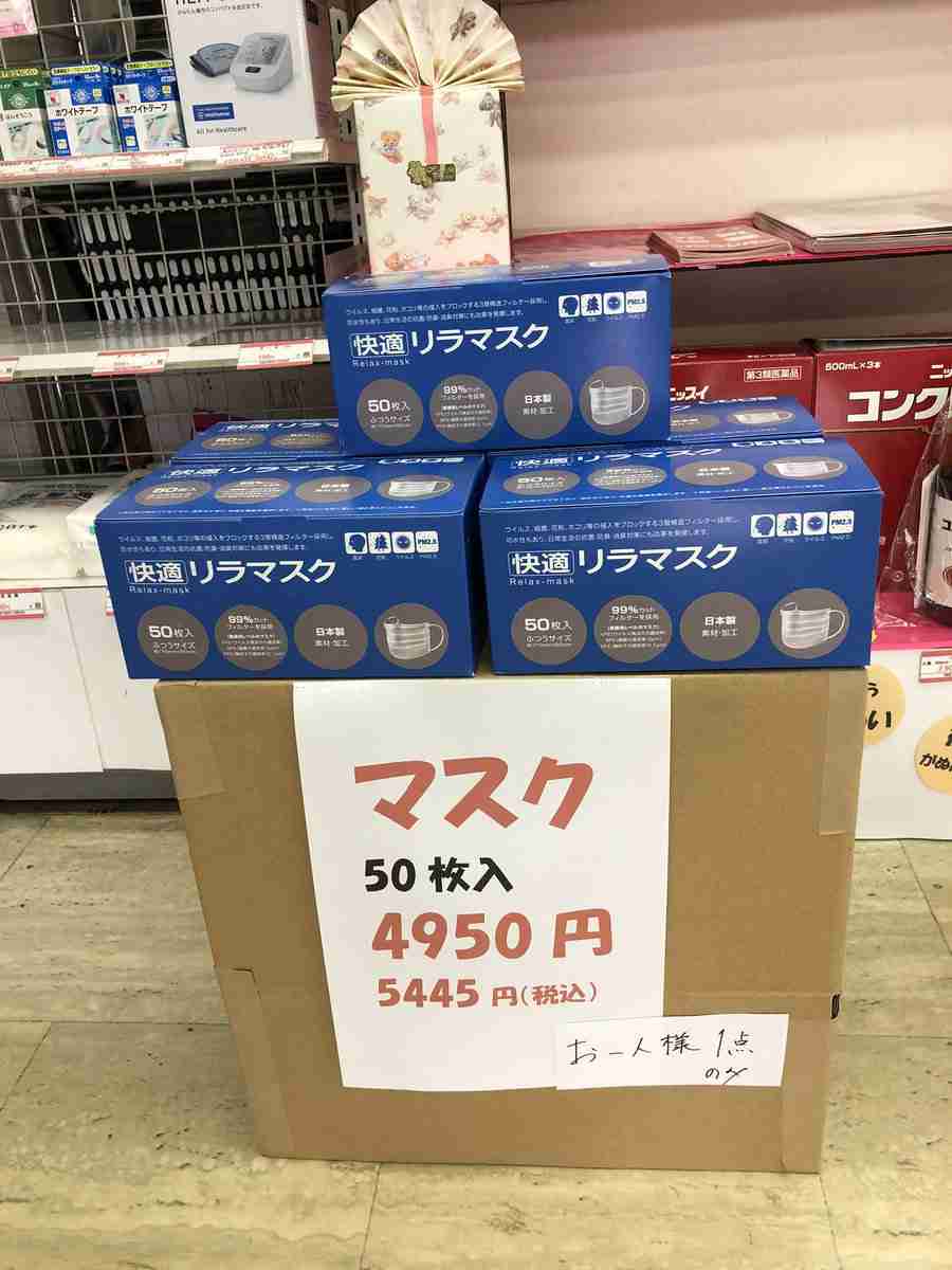 【コロナ禍3年目】そういえばこんなことあったよね、ということ